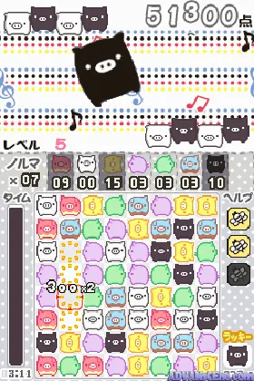 Monokuro Boo & Baby Boo - Kururin Boo (Japan) screen shot game playing